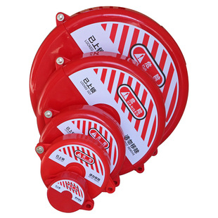 Enron standard gate valve lock GVL01 gate valve industrial pipeline shutdown work hazard isolation disc lock box
