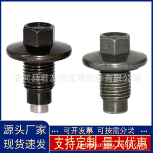 Производитель оптом применим к Фортфорду V348V362 нового поколения Magnetic масляный поддон Jiangling