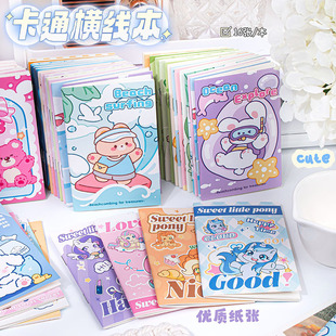 Student Gift Pocket Notebook Cute Cartoon Notepad Student Mini Portable Horizontal Line Notebook