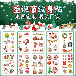New Christmas tattoo stickers waterproof tattoo stickers cartoon children Santa Claus elk face stickers cross-border suit