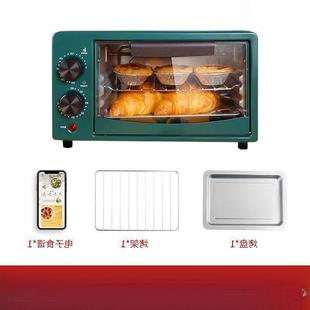 Microwave Oven Household Small Fan Dormitory Small Capacity Small Oven Lift One Person Hot Meal Household Single Person