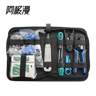 A pole diffuse net wire pliers crystal head wire clamp ratchet net wire pliers 8P8C home network tool suit