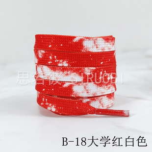 Shoelaces wholesale tie-dye shoelaces ADC men's shoes women's shoes fit Kuang brother aj1af1 personality casual shoes with a pair of rope