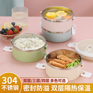 Household stainless steel insulated lunch box student office worker large capacity multi-layer lunch box portable round lunch box
