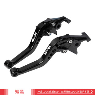 Suitable for motorcycle GSR 400 600 GSR750 GSX-S750 modified short brake clutch horn rod