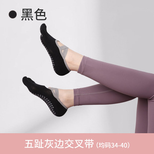 Yoga Socks Women's Summer Five-Finger Invisible Socks Indoor Fitness Sports Socks Non-Slip Shock Absorbing Pilates Women's Boat Socks