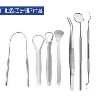 Stainless steel tongue scraper tongue coating cleaner oral cleaning care halitosis tongue brush tongue scraper