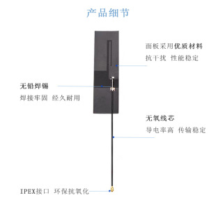 4G built-in FPC antenna 2G/3G/GSM/GPRS omnidirectional high gain patch antenna wifi IoT module