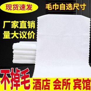 Factory wholesale lace white towel hotel bath towel lint does not fade