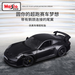 Карта Mr. 1:18 Porsche 911 моделирует модель автомобиля из сплава металлическая модель автомобиля