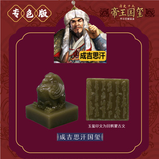 Императорская печать Guochao Wenchuang Слепая Коробка археологические раскопки музей игрушек дети мальчики женщины копать сокровища игрушки Yuxi