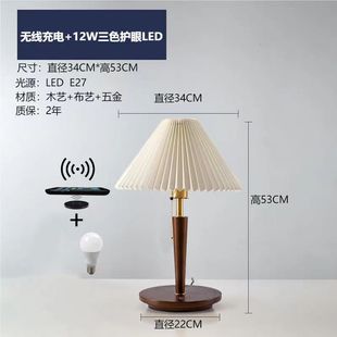 European Style Pleated Atmosphere Lamp Bedroom Bedside Lamp Advanced Sense American Style Retro Table Lamp Solid Wood Wedding Long Bright Lamp Ornaments