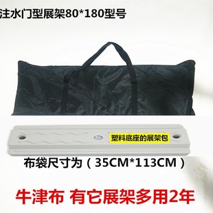 Door-shaped display rack bag storage bag thickened Oxford cloth handbag canvas net promotion table spring shoes and hats its direct sales