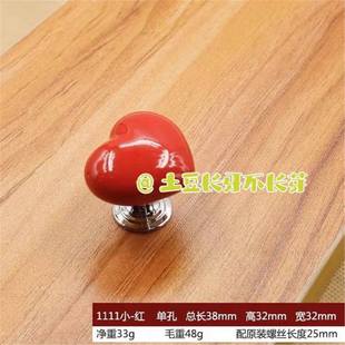Retro Toilet Heart-Shaped Push Button Handle from Xiaohongshu, Simple Furniture Hardware Handle for Wardrobe Drawers and Cabinets