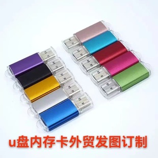 Small capacity bidding USB flash drive card audio special USB flash drive bidding USB free copy business meeting USB flash drive wholesale