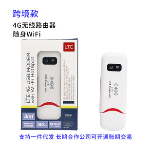 Оптовая продажа в наличии Wi-Fi портативный кардридер 4G подключаемый SIM-карта беспроводной маршрутизатор Портативный Wi-Fi
