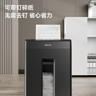 Deli GA583 paper shredder can be shredded with nails 23L large capacity continuous shredding paper 20 minutes single shredding paper 8 sheets