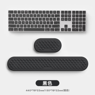 Mechanical Keyboard Hand-held Memory Foam Mouse Pad Wrist Wrist Computer Hand-held Comfortable Palm-held Wrist-held Hand Silicone for Women