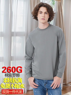 High-end 260g cotton T-shirt men's Suorona base shirt sweater young women's crew neck non-ironing antibacterial men's T-shirt long sleeve