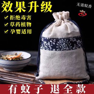 Mosquito Repellent Sachet for Dragon Boat Festival, Mugwort Anti-Mosquito Sachet, Herbal Chinese Medicine Mosquito Repellent Bag Pendant, Insect-Proof, Long-Lasting for Bedroom