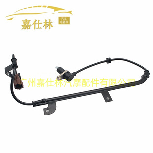 47901-0L700 47901-0L700 is suitable for Nissan auto parts ABS sensor