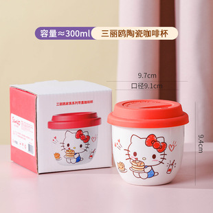 Sanrio Genuine Authorized Mug with Cup Lid Coffee Cup Ceramic Cup High Color Value Holiday Gift Water Cup Children