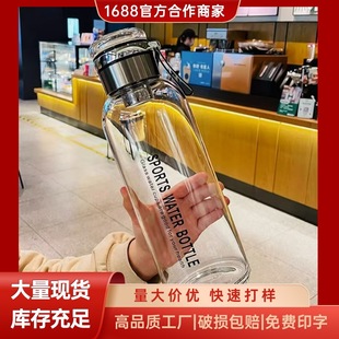 Summer Large Capacity Glass Thickened High Temperature Resistant Water Cup Men's and Women's Internet Celebrous Portable Tea Water Separation Bubble Cup