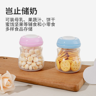 Breast milk storage bottle wide diameter baby milk storage bottle breast milk storage sealed storage tank breast pump bottle
