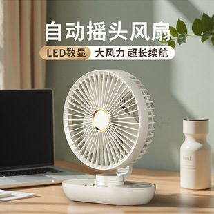 USB Desktop Fan Mini Portable Charging Office Home Dormitory Student Long Life Large Wind Fan