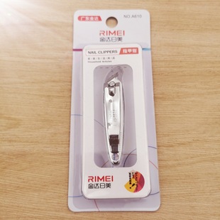10 batches of Jinda Japan and the United States A625R nail clippers flat large nail nail nail tools color with hair single