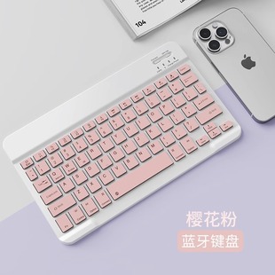 Для Xiaomi Guo iPad Huawei планшетная внешняя клавиатура Беспроводная клавиатура Bluetooth-мышь набор мобильных телефонов универсальный