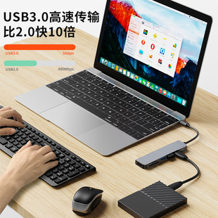 Cross-border hot selling usb hub typec expansion for apple notebook converter six-in-one docking station
