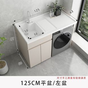 Honeycomb Aluminum Washing Cabinet Balcony Washing Machine Companion Cabinet Integrated Basin Combination Pool Groove Washboard Bathroom Cabinet