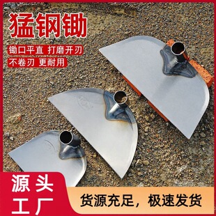 Gray hoe widened head construction steel hoe flat mouth cement hoe agricultural monthly hoe construction site and gray sand mud monthly hoe square hoe