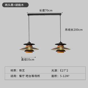 Danish Designer ph5 Restaurant Chandelier Nordic Modern Simple Cafe Bar Bedroom Bedside UFO Lamps