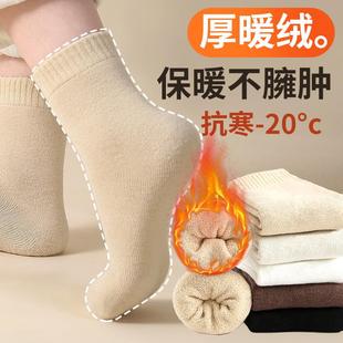 Northeast Super Thick Socks Women's Autumn and Winter Mid-length Socks fleece-lined Thickened terry Winter Warm High Sleeping Stockings