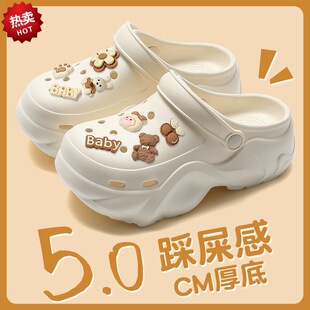Thick-soled EVA Hole Shoes Women's Summer Outer Wear 2024 New Style Elevated Outdoor Beach Seaside Ins Slippers
