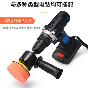 Car Polishing Machine DA Eccentric Shock Polishing Machine for Cosmetic Waxing and Glazing Ceramic Tile Ground Electric Drill to Polishing Machine