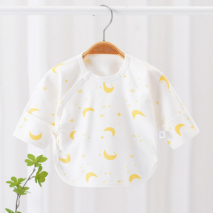 Newborn Four Seasons Half-back Clothing Pure Cotton Class A Boneless Baby's Monthly Clothing Waiting for Production Clothes Baby's Base Clothes