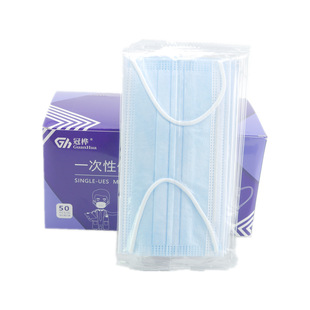 Crown Birch e1103 three-layer disposable non-woven mask meltblown cloth protective blue breathable independent packaging