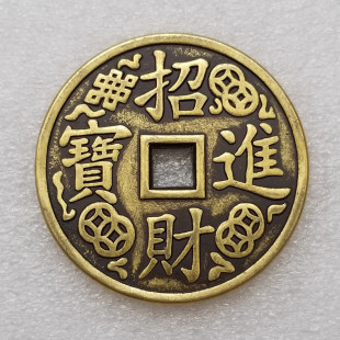 Antique Crafts Thickened Brass Money Spend Money Diameter /43Mm and 32mm Diameter Brass Material