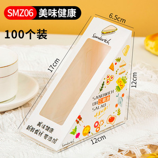 Customized Sandwich Packaging Box with Window Opening Transparent Sandwich Disposable Oil-Proof White Cardboard Packaging Box Wholesale