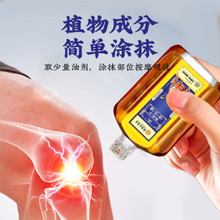 Hong Kong Pharmacy Huoluo Oil Qianggu Li Shujing Huoluo Gua Sha Soothing Fatigue Moxibustion Massage Essential Oil Wholesale