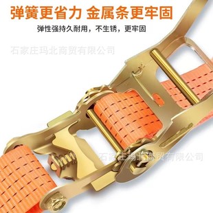 Factory direct buckle truck binding tightening belt cargo fixed packing tightening belt car binding belt brake belt