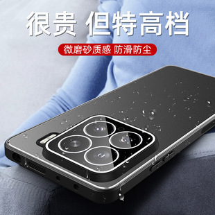 Применимо Xiaomi 15Ultra чехол для телефона красный рис K80 металлический матовый Note14 все включено POCOF7p защитный чехол