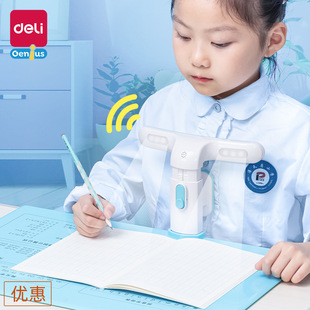 Deli 74354A sitting posture corrector intelligent voice pro version myopia-proof writing posture protector for primary school students