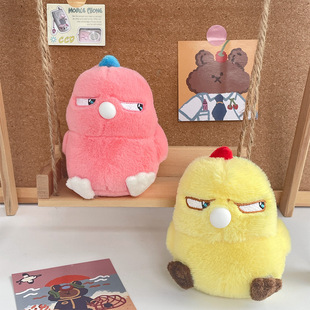 Cute adorable don't make me spit bubbles stare chicken plush toy doll bag bag pendant keychain doll wholesale