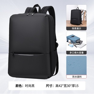 Fashionable Casual Backpack Trendy High-end High-capacity Men's Travel Backpack Women's Waterproof Computer Bag Backpack Bag