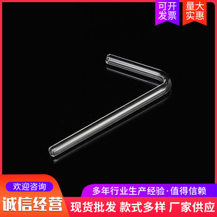 Chemical experiment glass tube conduit 90 degrees 60 degrees 180 degrees T-shaped Y-shaped glass tube straight tube centrifuge tube