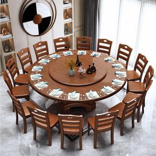 Chinese-style solid wood round table dining table and chair combination modern minimalist home large and small apartment hotel table dining room table with turntable